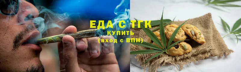 Canna-Cookies марихуана  Череповец 