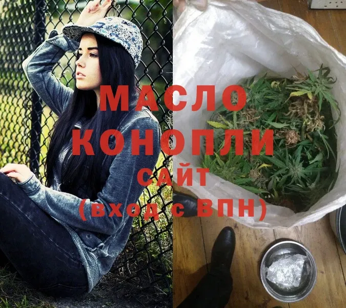 Дистиллят ТГК гашишное масло  где можно купить наркотик  Череповец 